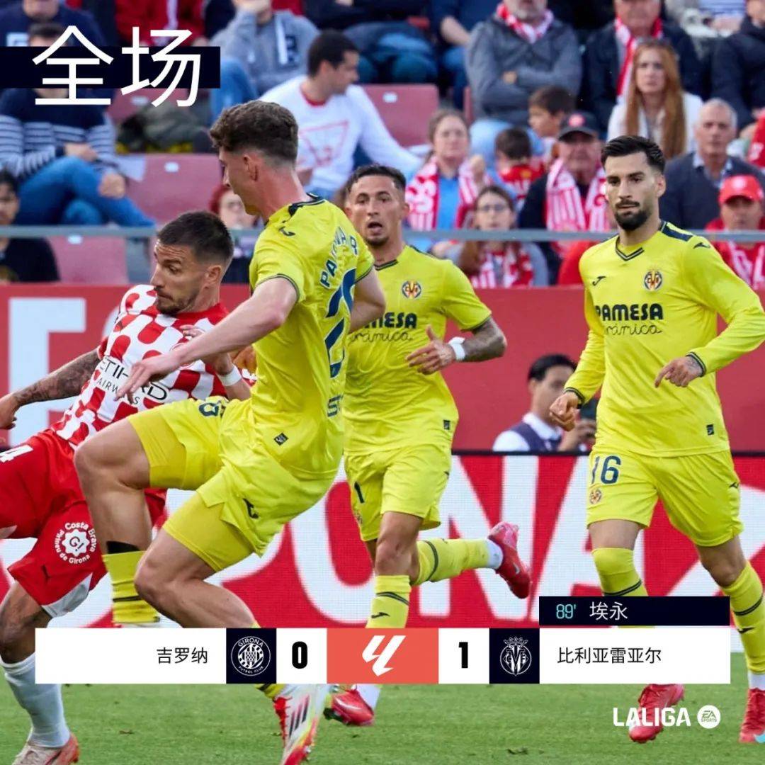 包含马竞大胜赫塔菲,振奋士气迎战下轮的词条 包含马竞大胜赫塔菲,振奋士气迎战下轮的词条