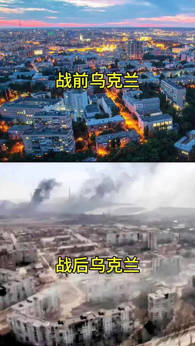 包含乌克兰美好开局，小组出线形势一片光明的词条