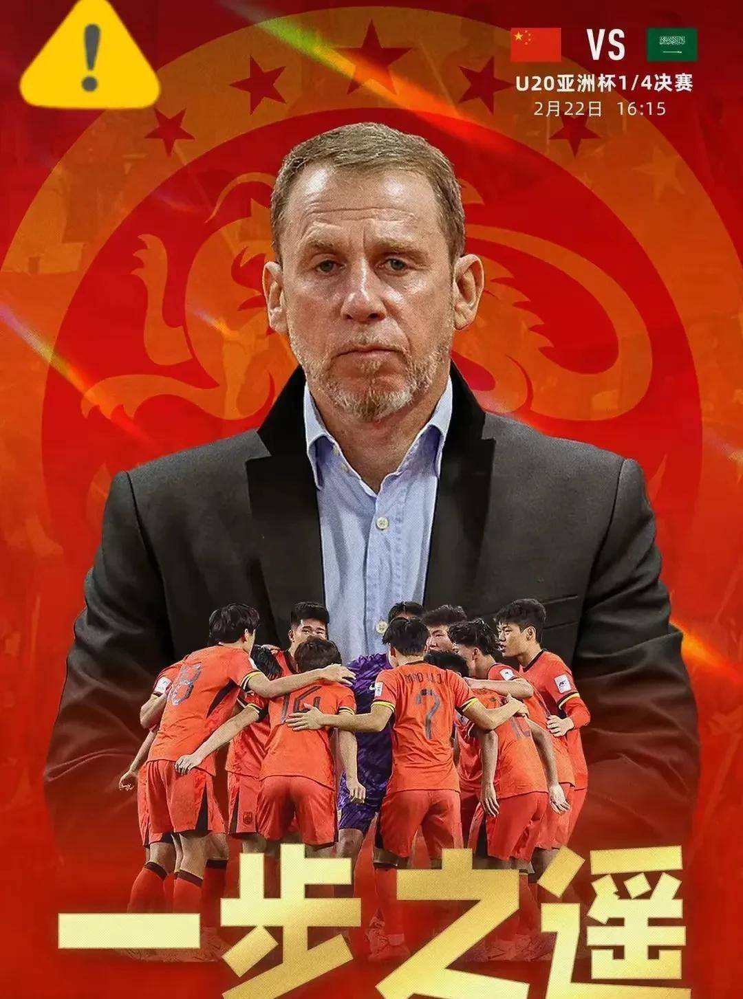 塞尔维亚队遗憾失利,需调整战术 塞尔维亚队遗憾失利,需调整战术