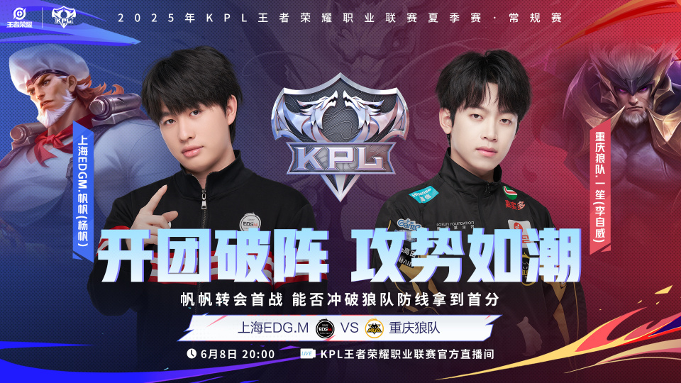 开云下载-EDG险胜JDG，Knight开启传奇时刻顶尖较量四强赛，技惊四座