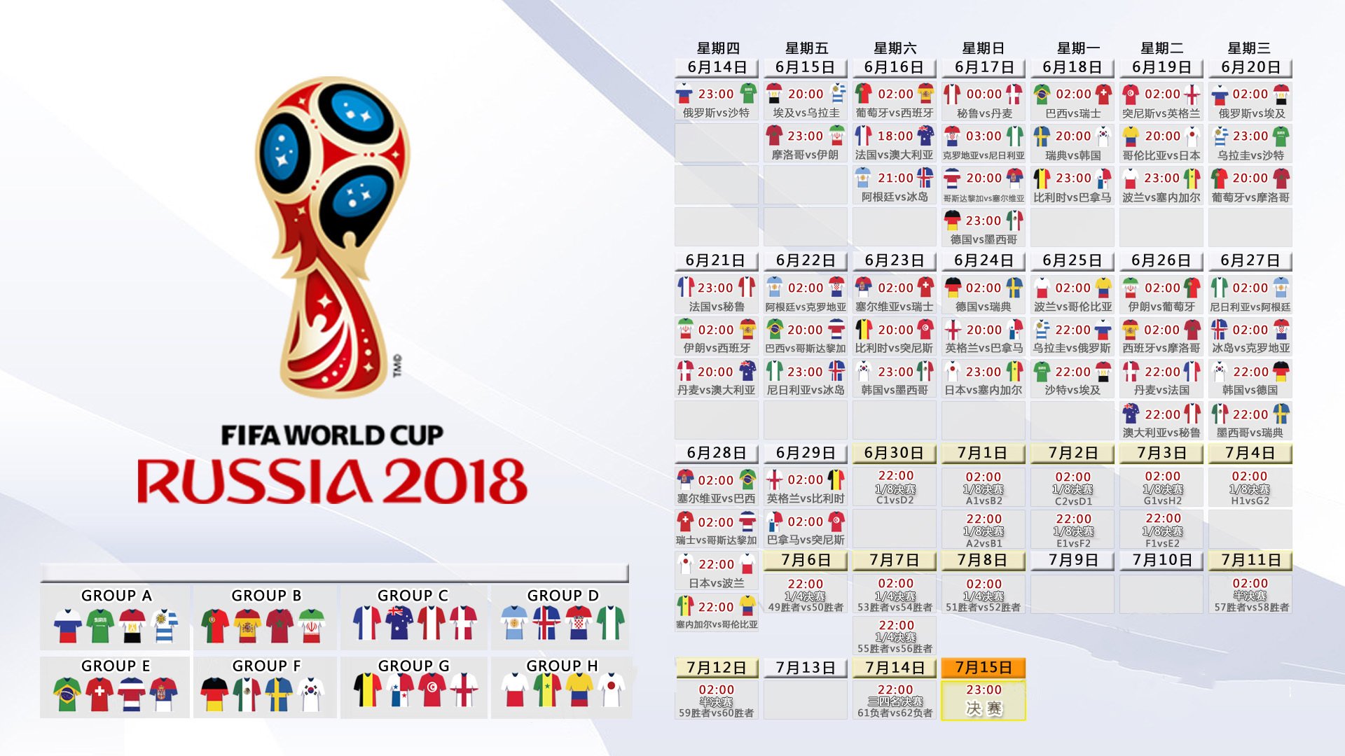 惊爆!2026世界杯B组上演中亚奇迹,乌兹别克斯坦破卡塔尔铁壁,努涅斯一战封神